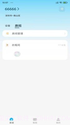 值得看云智能截图2