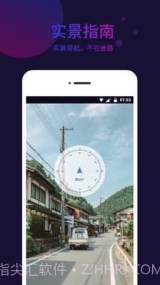 标准指南针截图5 标准指南针截图5