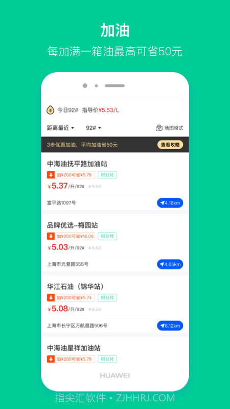 超能海豹截图3 超能海豹截图3