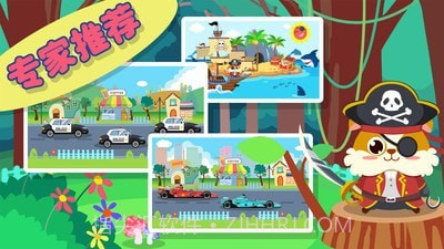 儿童益智学汽车截图2 儿童益智学汽车截图2