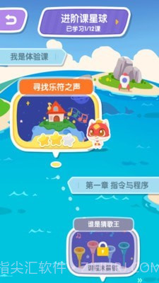 小火箭编程截图3