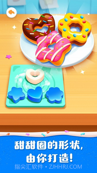奇妙蛋糕店高画质版截图5 奇妙蛋糕店高画质版截图5