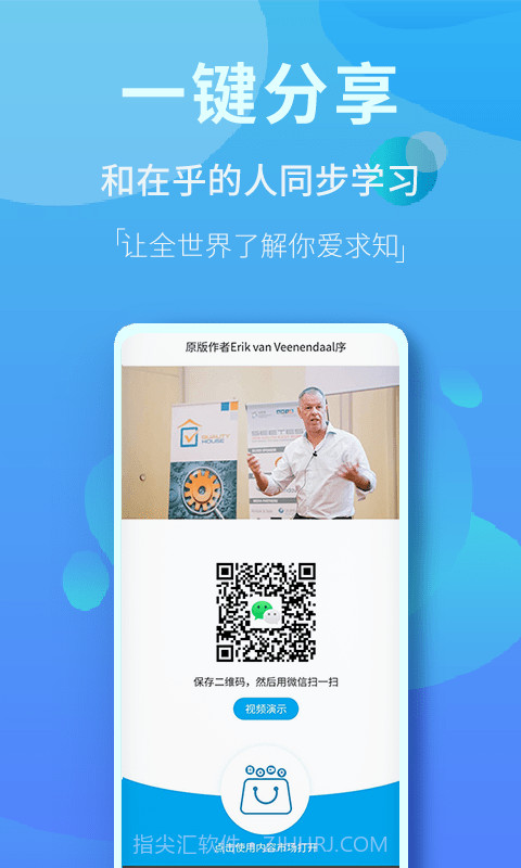 内容市场截图3 内容市场截图3