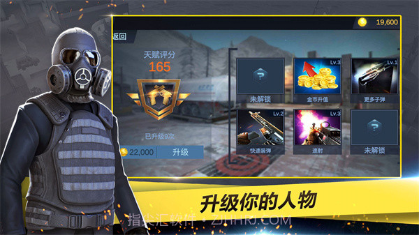 特工超级小分队截图2 特工超级小分队截图2