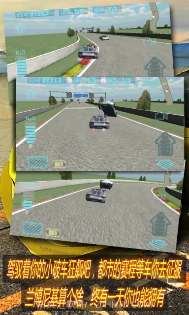 热血狂飙截图3 热血狂飙截图3