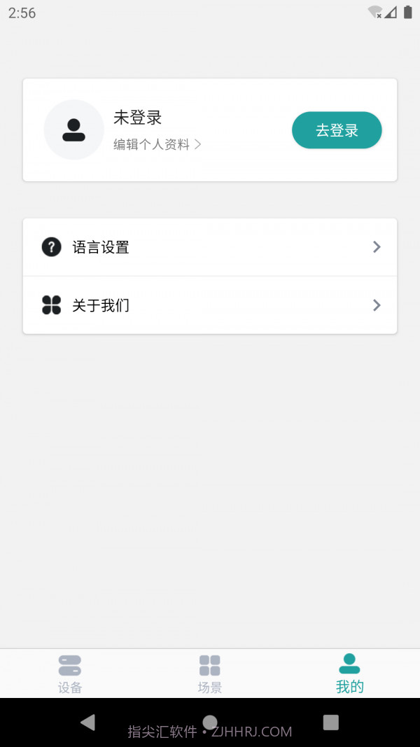 小匠智能截图4 小匠智能截图4