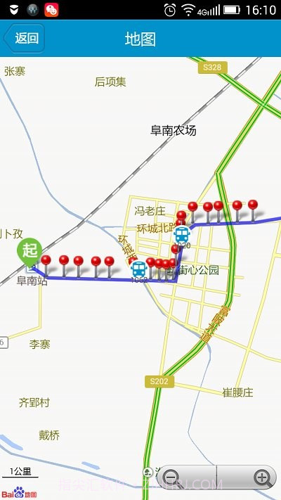 阜南掌上公交截图5 阜南掌上公交截图5