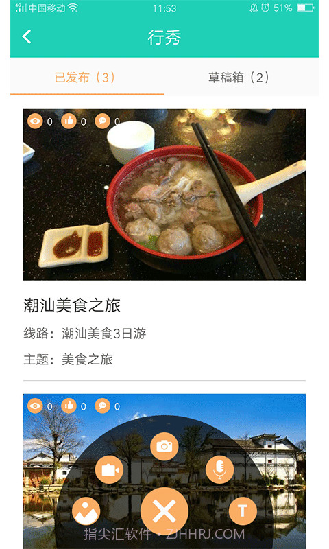 阿土伯导游截图2 阿土伯导游截图2