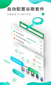 ourplay正式版截图1