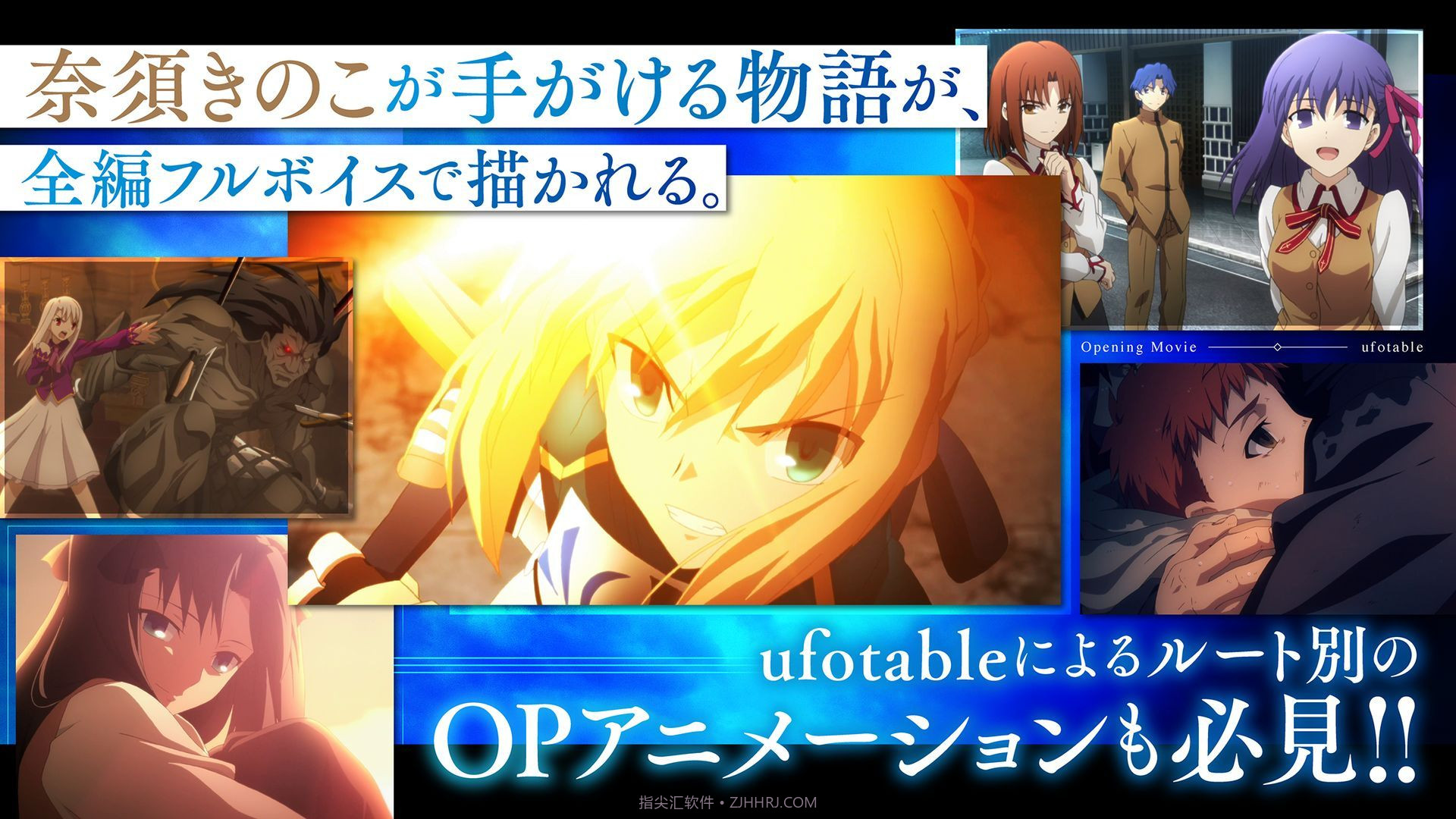 Fate Stay Night Realta Nua汉化版截图3 Fate Stay Night Realta Nua汉化版截图3