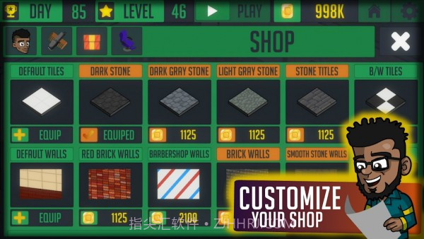 终极理发店截图5