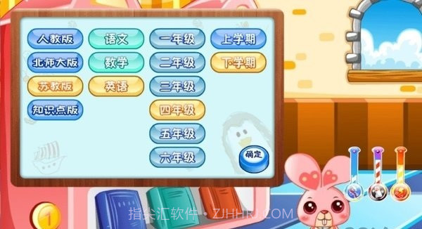 宠物乐园老版本截图1 宠物乐园老版本截图1