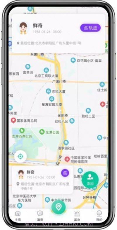 易探定位截图1 易探定位截图1