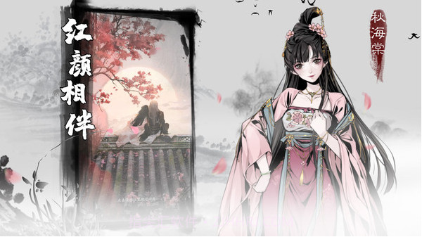 踏马江湖官网版截图3 踏马江湖官网版截图3