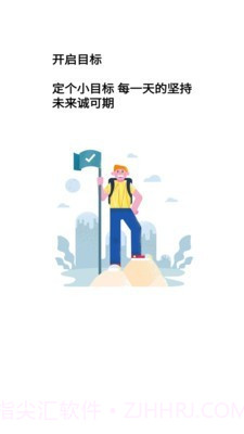 我的小日常截图4 我的小日常截图4