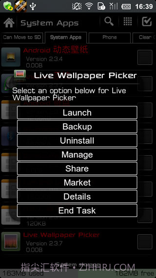 终极备份专业UltimateBackupPro最新版截图4 终极备份专业UltimateBackupPro最新版截图4