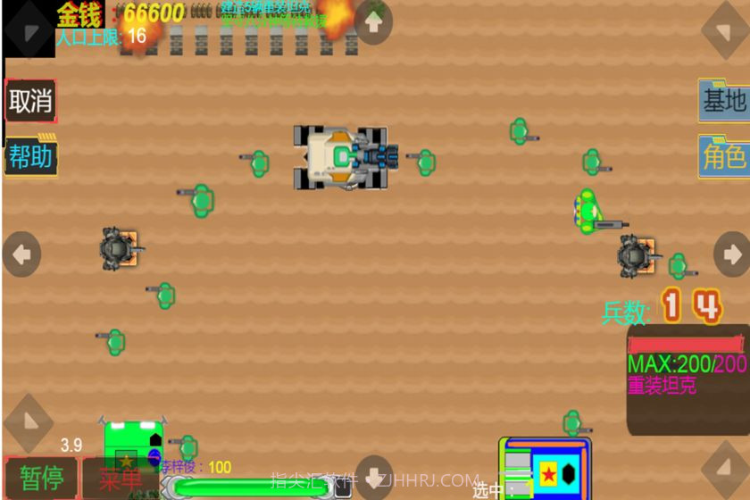 虫族入侵前传截图2