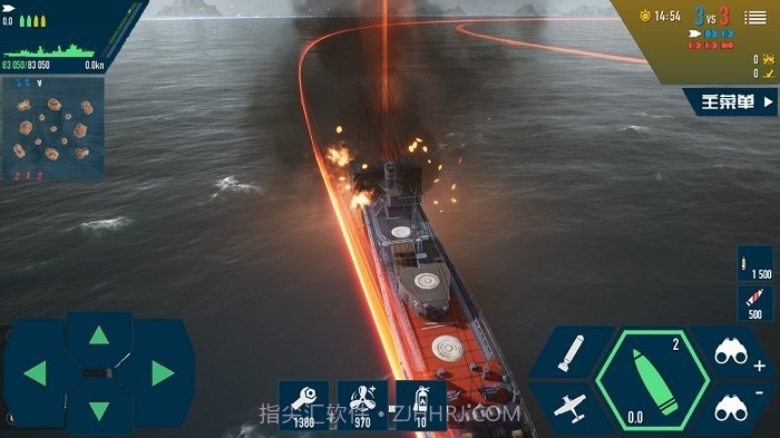 海洋战舰模拟器截图3