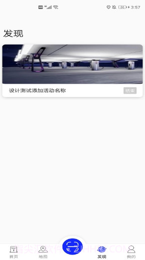 浪充最新版截图1 浪充最新版截图1