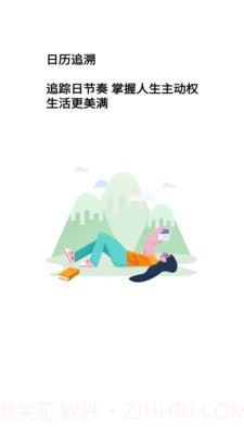 我的小日常截图3 我的小日常截图3