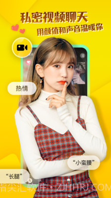 玩洽最新版截图3 玩洽最新版截图3