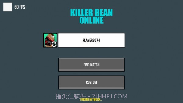 杀手豆2截图3 杀手豆2截图3