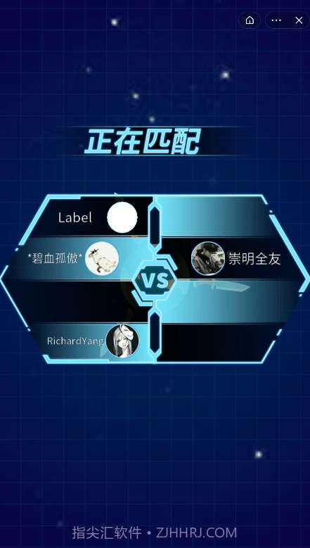 末日的荣耀截图2 末日的荣耀截图2