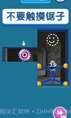 彩虹朋友蓝色怪兽截图1 彩虹朋友蓝色怪兽截图1