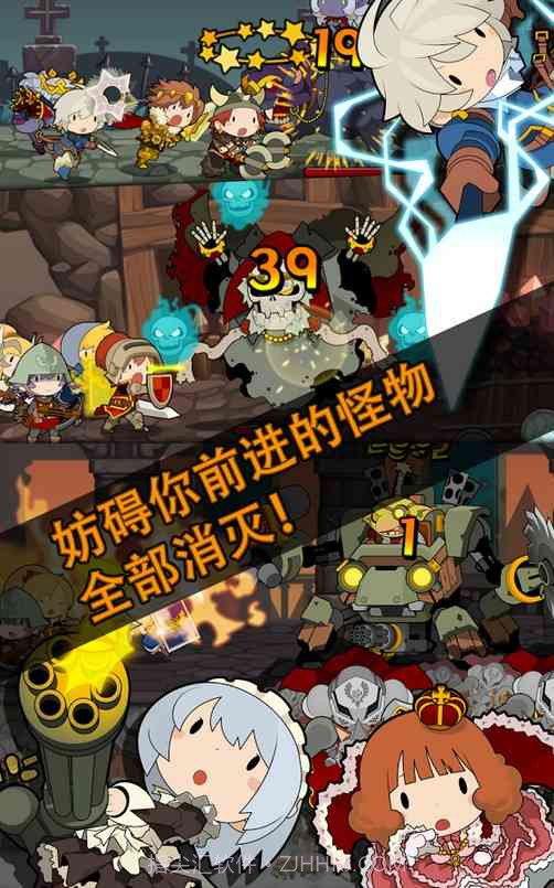 马上有英雄 Knights N Squires截图3