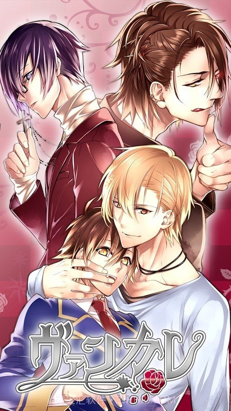 吸血鬼男友截图2