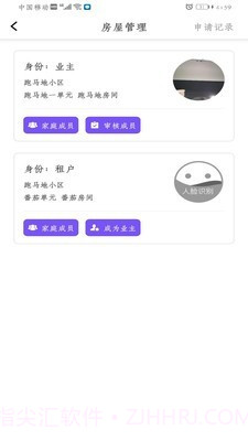 快乐主截图4 快乐主截图4