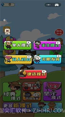 农夫不能惹截图2 农夫不能惹截图2