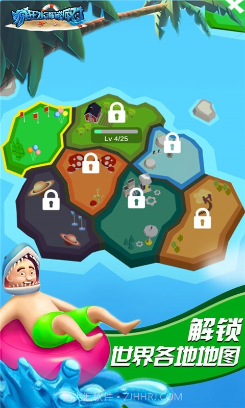 疯狂水滑梯派对截图3 疯狂水滑梯派对截图3