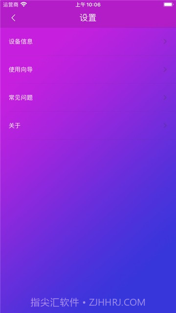 智游精灵Geekgamer截图1 智游精灵Geekgamer截图1