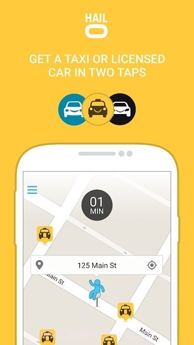 hailo叫车截图1