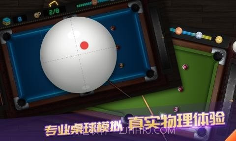 台球666截图2 台球666截图2