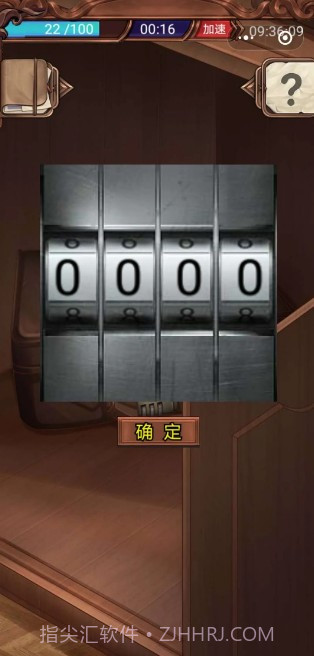 隐秘的原罪1免广告截图3