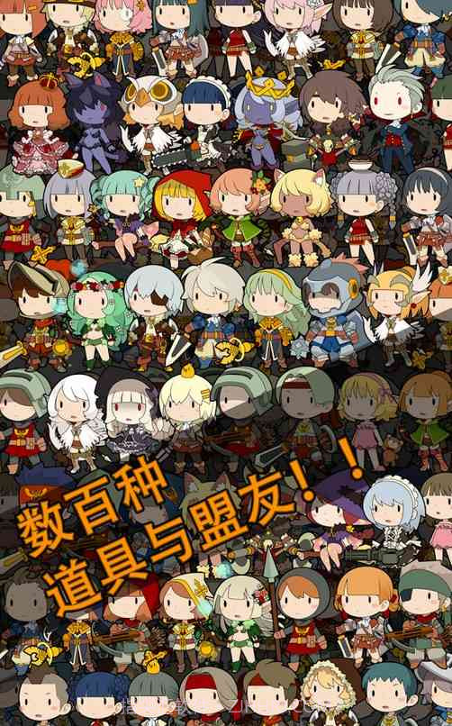 马上有英雄 Knights N Squires截图4