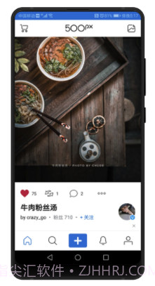 500px中国版(500px中国版视觉中国)V3.8.8 截图3 500px中国版(500px中国版视觉中国)V3.8.8 截图3