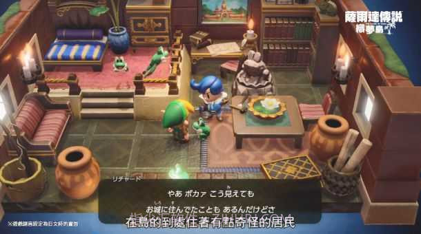 塞尔达传说荒野之息中文版截图3 塞尔达传说荒野之息中文版截图3