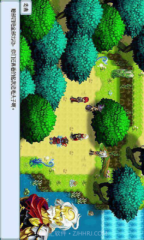 圣女之正邪大战截图2