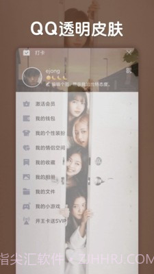 小妖精互赞版截图2 小妖精互赞版截图2