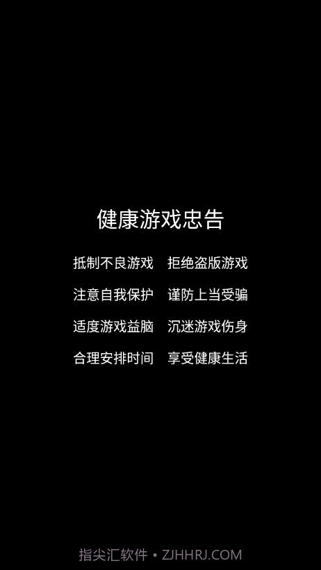 快乐大富翁2截图2 快乐大富翁2截图2