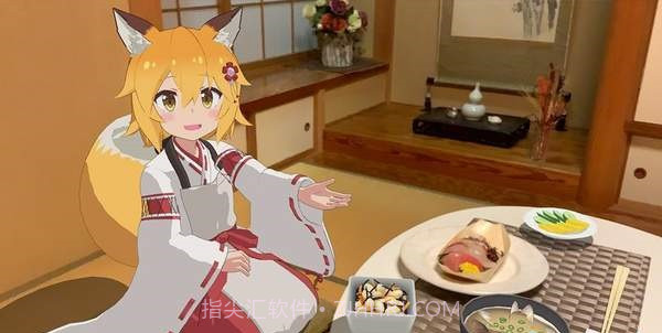 请让我撒娇仙狐大人免费版截图3 请让我撒娇仙狐大人免费版截图3