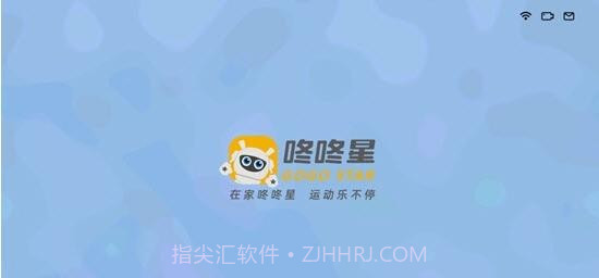 咚咚星截图1 咚咚星截图1