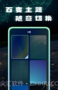 手机网络测试大师截图3