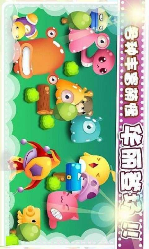 放开那萝莉截图2