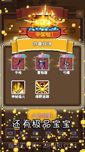 点杀怪兽截图2 点杀怪兽截图2