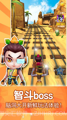 葫芦娃西部酷跑逃亡截图2 葫芦娃西部酷跑逃亡截图2