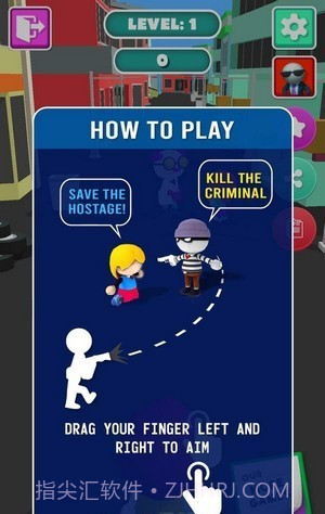 弹道子弹射击3D截图1